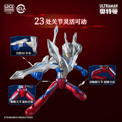 LDCX Ultraman Zero Iron Armor Hero Series Model Kits Blind Box