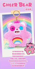 💡 Fuggler x Care Bears Ugly Monster Series Plush Keychain Blind Box Toy