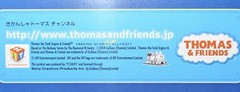 Gordon / Plarail / Thomas Friends / TS-04 / Takara Tomy Japan /Pla-Rail