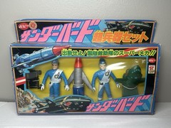 POPY Thunderbirds Super Weapons Set MIB 1970s 1980s