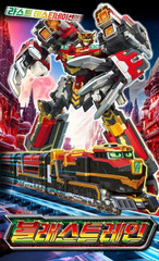 Metal Cardbot S BLASTRAIN Blast Train Red Transforming Robot Diesel Trains 2025