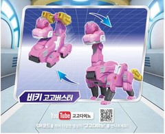 Gogo Dino Gogoking 4 Robots Combined Dinosaur Transformer Robot Toy Brand New