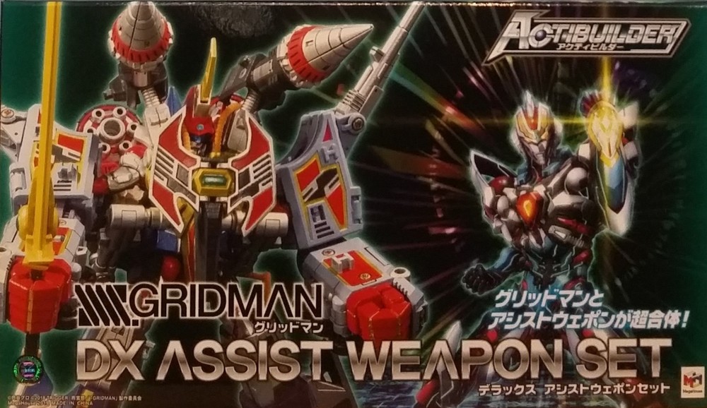Actibuilder SSSS.GRIDMAN DX Assist Weapon Set 100mm ABS PVC Figure MegaHouse