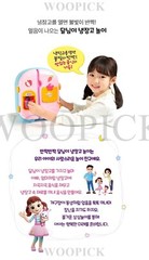 Dalimi Refrigerator Premium Role Play Set LED Light Korean Toy