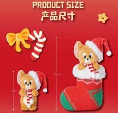 VGT Tom and Jerry merry Christmas Stocking 25cm/9.8in Stuffed Toy Anime In Stock