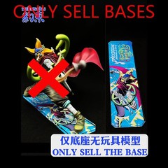 Base for POP NAMI VIVI LAW ROBIN SHANKS USOPP Bentham BELLMERE Memory replay