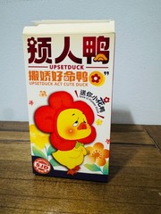 upsetduck act cute duck SJD ORBStoys 2024