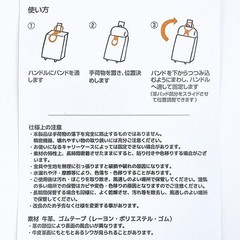 Doraemon Easy Fix Band Beige Peek-a-boo Travel