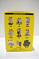 EYEBOXTOY ONIGIRI’S MYSTERIOUS LIFE SERIES BY GRAPE BRAIN – 1 BLIND BOX