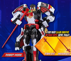 Metal Cardbot W Season 3 BLOODWING Transformer Robot Car Ambulance Toy