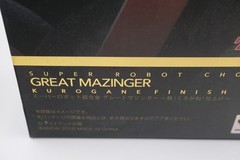 Bandai Super Robot Chogokin Great Mazinger Kurogane Finish Figure