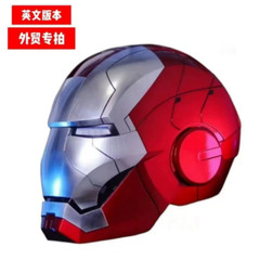 Autoking Iron Man Helmet MK5 1/1 Voice-controlled Mask Transform Cosplay Props