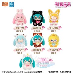 bilibili LDCX x Hatsune Miku Forest Cuties Series Vol.1 Blind Box Confirmed Toy