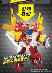 Hello Carbot SUPER PATRON Patron-S & Dire-EX Intergration Transforming Robot Car