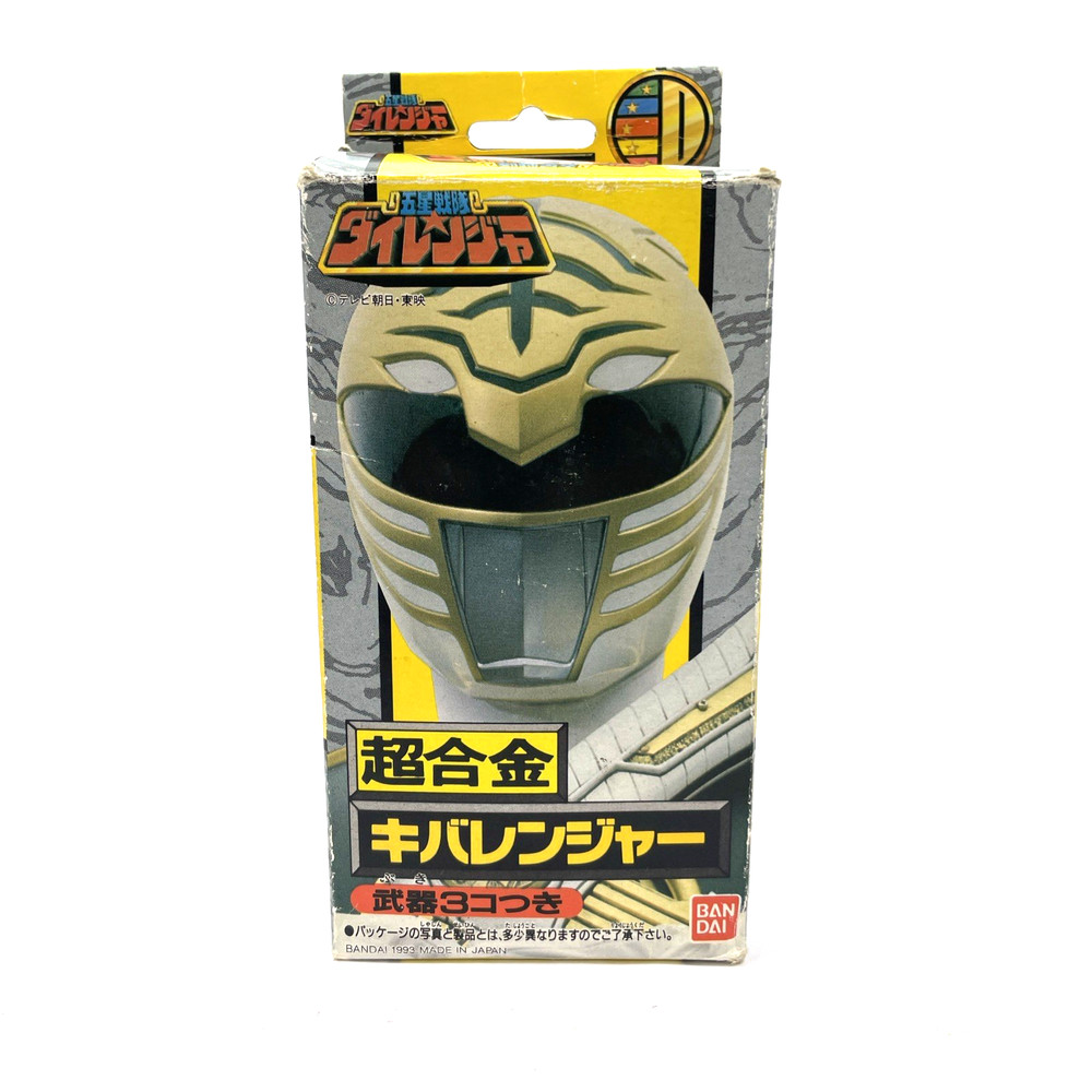 Power Rangers Gosei Sentai Dairanger Kiba-Ranger Chogokin 1993 Bandai Rare