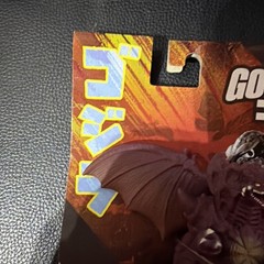 2025 BANDAI/NAMCO 5″ DESTOROYAH GODZILLA MONSTER SERIES MIP DESTROYAH