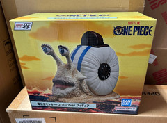 One Piece A Netflix Series Ichibansho Den Den Mushi (Monkey D. Garp Ver.) Figure
