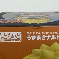 Good Smile Company Nendoroid Naruto Shippuden Naruto Uzumaki No.682