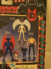 Akira Fudo Devilman Action Figure Collection 1998 Banpresto Japan unopened