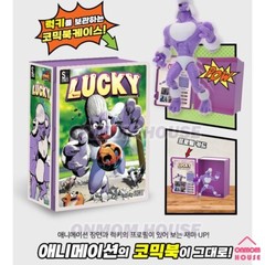 Hero Inside Action Figure & Bookcase Set LUCKY Netflix Animation Korean Toy