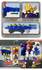 Dino Core ANKYLO Ankylosaurus Dinosaur Transforming Figure Arm Parts Car Toy