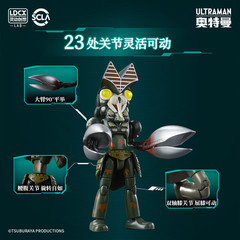 LDCX Baltan-seijin Iron Armor Hero Series Model Kits Blind Box