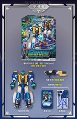 Metal Cardbot S Season2 9-Type Robot Set Deep Bite Rock Crush BLUE COP TRINITY..