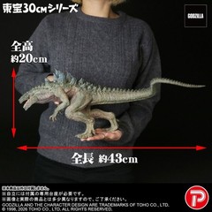 Toho 30cm Series Godzilla 1998 normal ver. Figure PRESALE