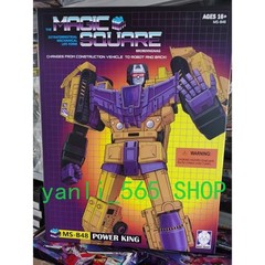 Box Set Magic Square MS-B48 Power King Devastator G2 Ver. Set of 6 Figure Toy