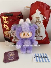 AUTHENTIC POP MART Have a Good Run HAPPY FAMILY Labubu US Seller 🇺🇸 NEW