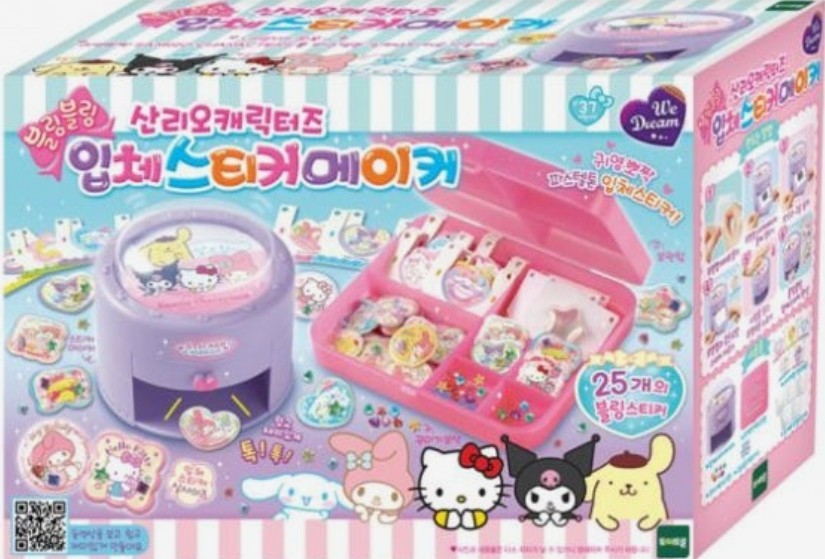 Sanrio Characters 3D Sticker Maker DIY Craft Kit Hello Kitty Kuromi Official