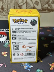 Pokemon Lovely Alolan Raichu Figure Langbowang Figure. New. Sealed