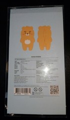 New Official Kakao Friends Little RYAN Plush Pencil Case Korea Soft Toy Case