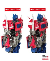 GO Better Studio GB1033 upgrade kit for MPM12 OP,in stock