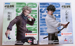 Jujutsu Kaisen 5th Anniversary Luminasta Yuta Okkotsu & Toge Inumaki Figure NIB