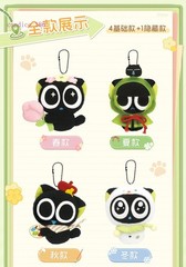 Luo Xiao Hei Four -Season Journey Plush Blind Box,Cute Dolls Girls, Peripherals