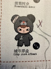 POP MART x Hirono Road Journal Series Plush Pendant Figure – City Dust Afloat
