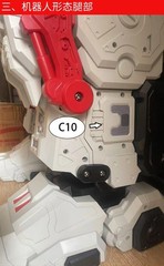 PVC Plastic Sticker&Muzzle Upgrade Kit For W-resources M01 Steel Fortress