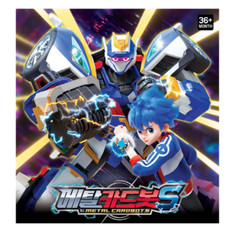 Korean Metal Cardbot S BLUE COP TRINITY Police Car Armor Bus Transforming Robot