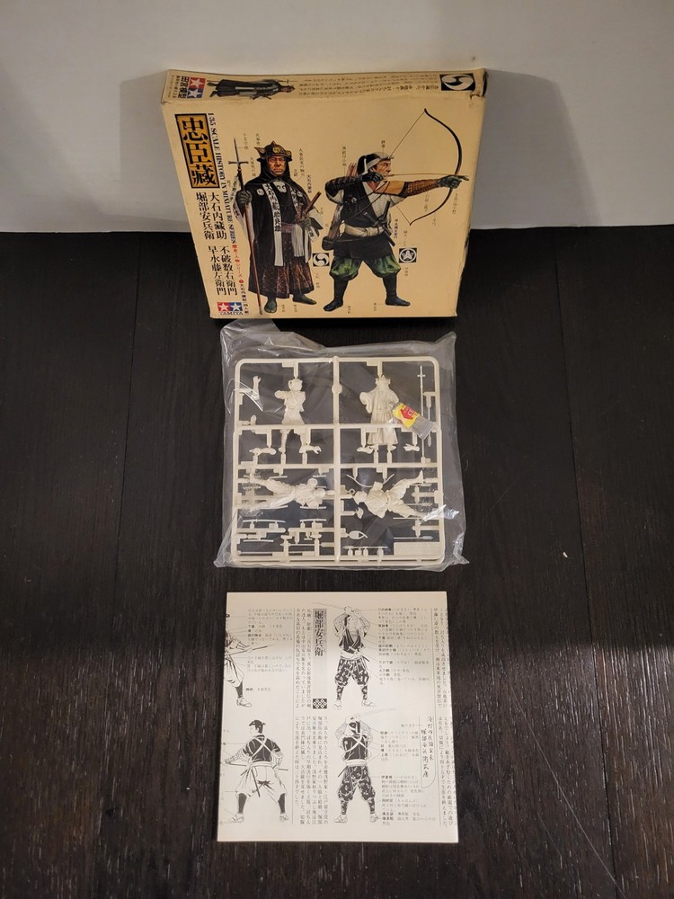 Chushingura Samurai 1/35 TAMIYA Model MIB NEW Unbuilt