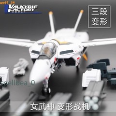 Valkyrie factory 1/60 Macross ARCADIA VF-1S Roy Focker Painted Model Toy NEW