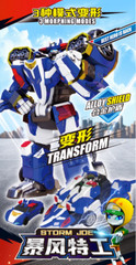 Tobot V Galaxy Detectives Storm Joe Transforming Vehicles Robot Figure Toy