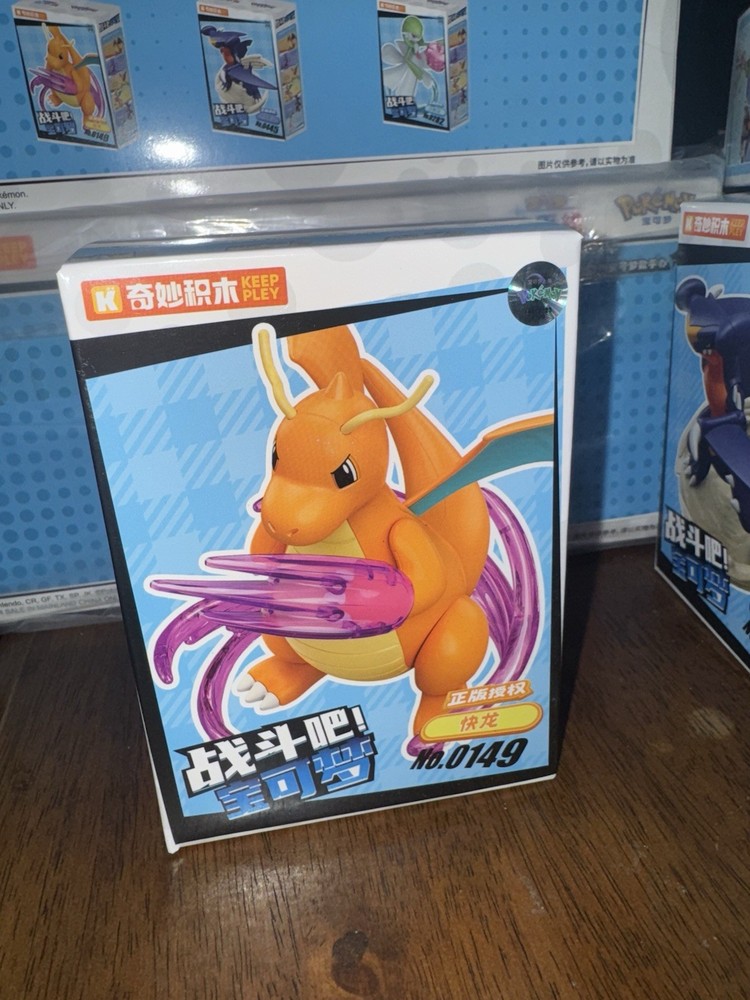 Pokemon dragonite keeppley buildable figure blokees, figma, sh figuarts jazzware