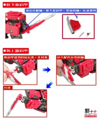 GO Better Studio GB1033 upgrade kit for MPM12 OP,in stock