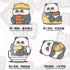 ToyCity MR.PA’s Working Week Series Confirmed Figure Toys Art Gifts！