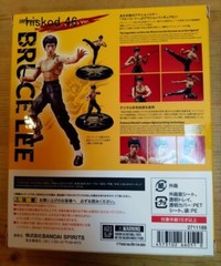 Bandai S.H.Figuarts Bruce Lee Figure LEGACY 50th Anniversary Ver. & Weapon Parts