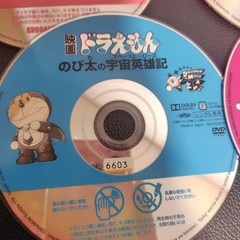 Doraemon The Movie DVD 12-Disc Set – Ex-Rental