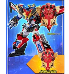 Metal Cardbot W Season3 IGNYX Phoenix Weapon Transformer Robot 2026+ Express