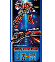 Metal Cardbot S BLASTRAIN & FLAMENOVA 2‑Robot Transformer Set 2025