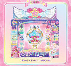 Catch Teenieping Season 5 Shooting Star Pact Korean Toy
